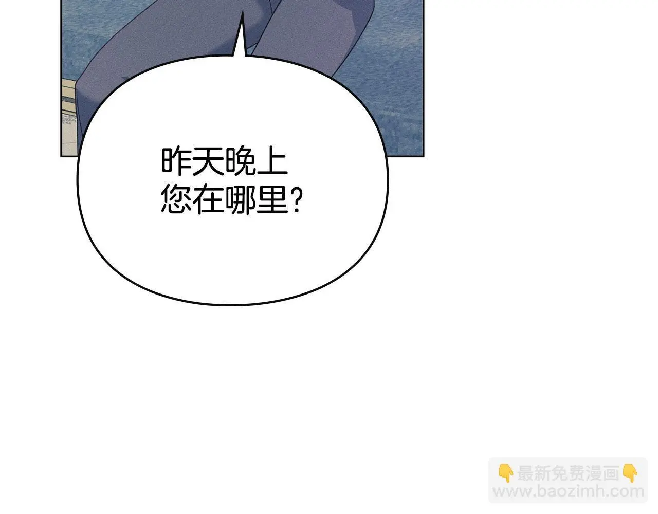 第28话 最后的请求 第43页