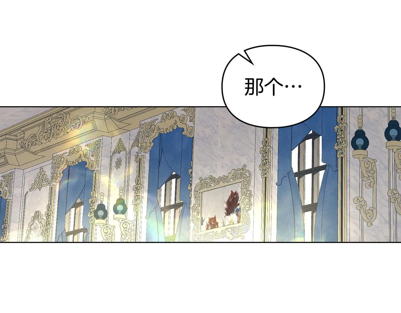 第28话 最后的请求 第44页