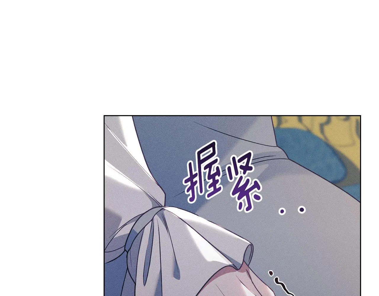 第28话 最后的请求 第45页