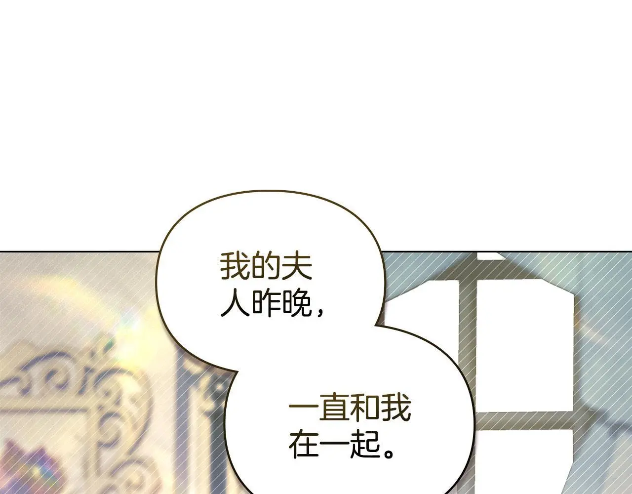 第28话 最后的请求 第48页
