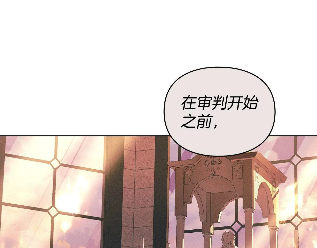 第28话 最后的请求 第65页