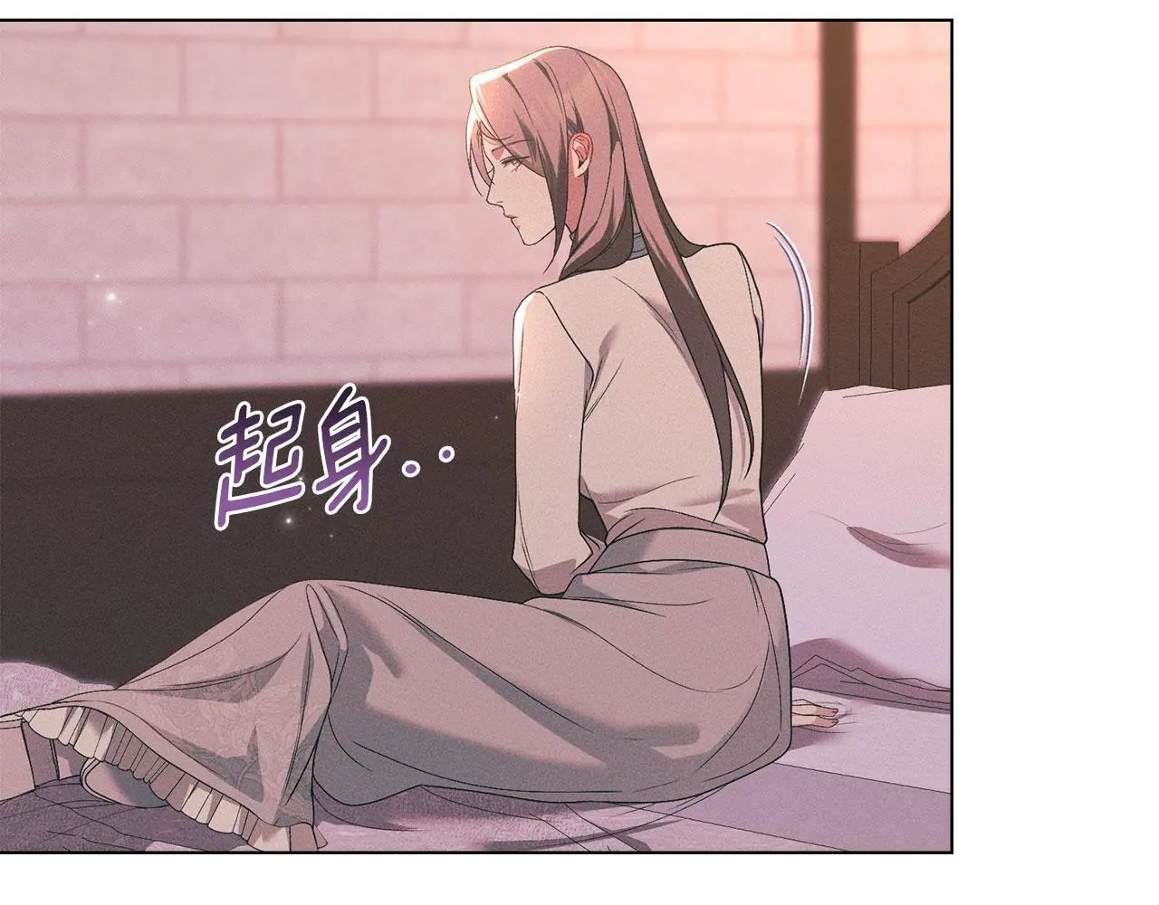 第28话 最后的请求 第93页