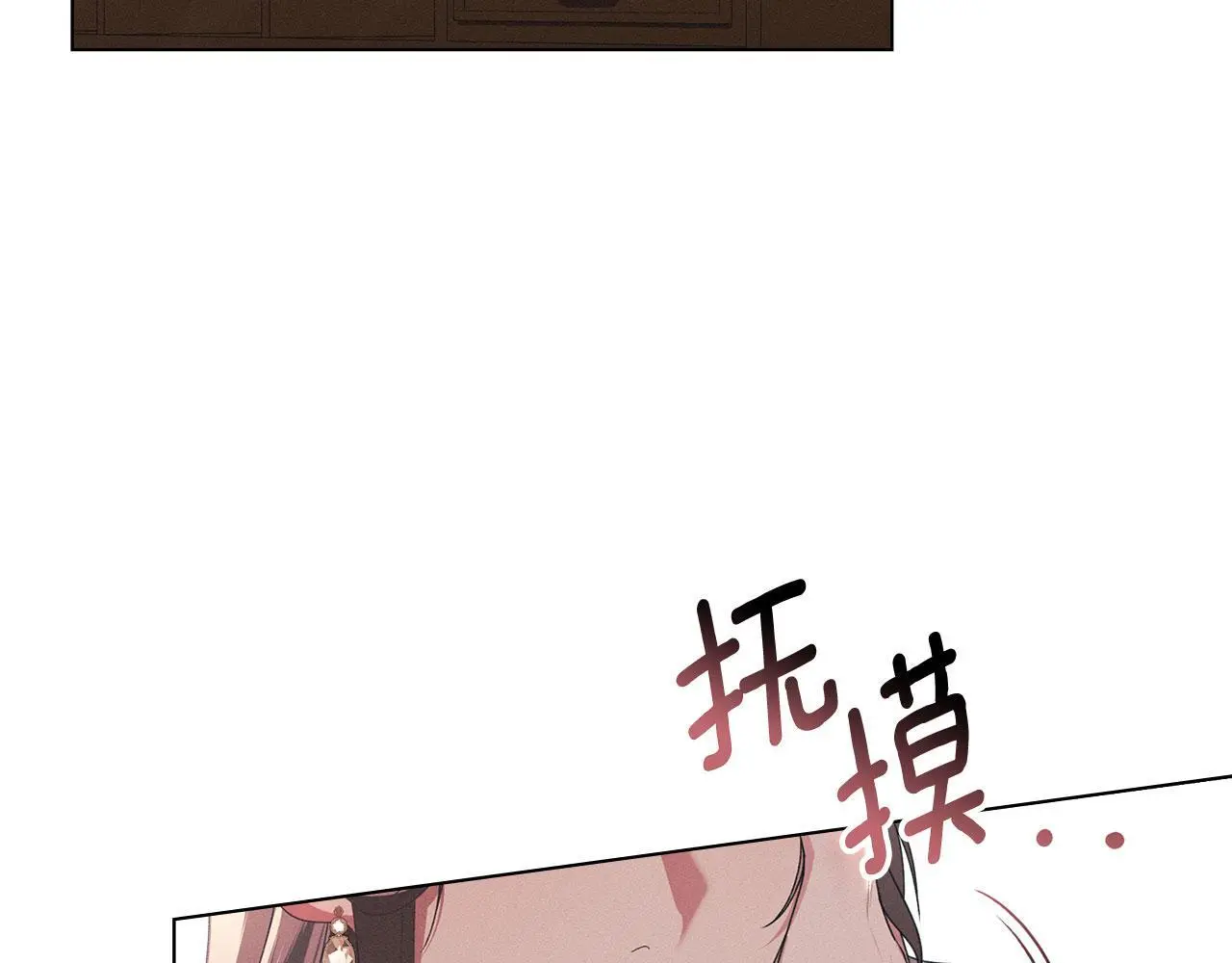 第28话 最后的请求 第116页