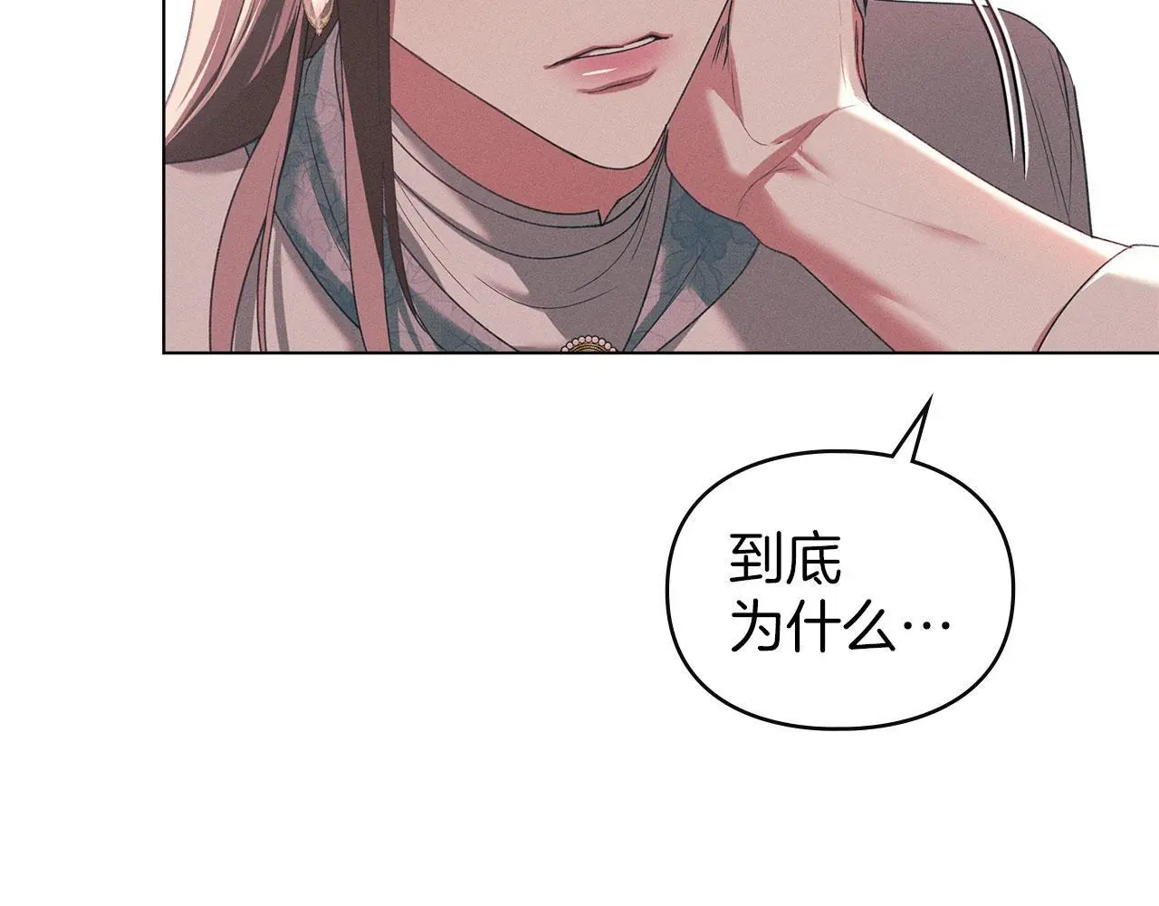 第28话 最后的请求 第117页