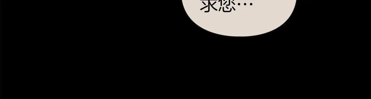 第28话 最后的请求 第126页