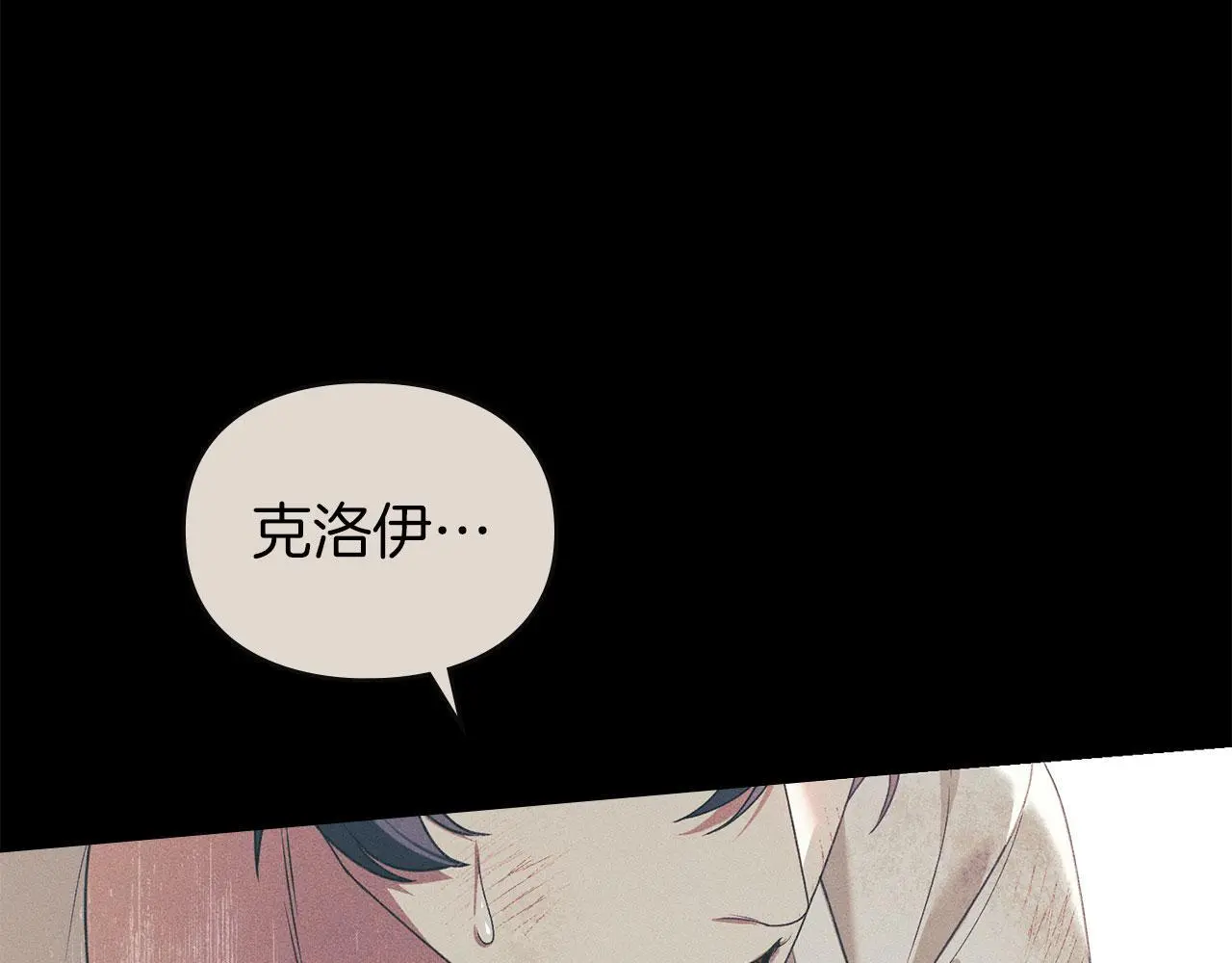 第28话 最后的请求 第127页