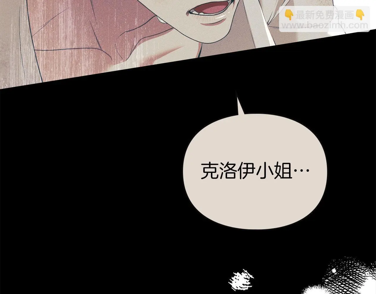 第28话 最后的请求 第128页