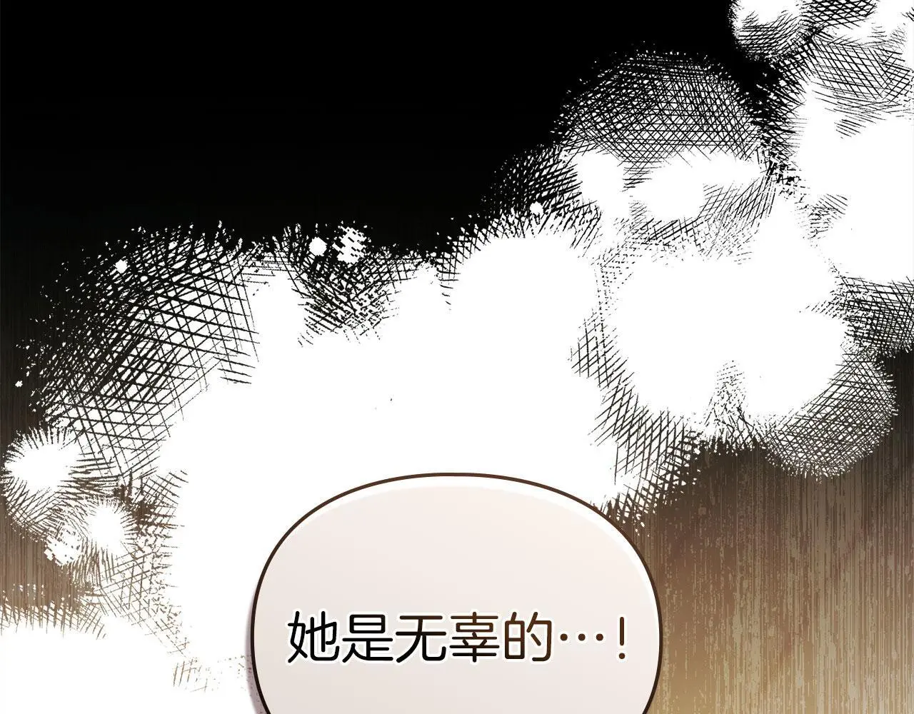 第28话 最后的请求 第129页