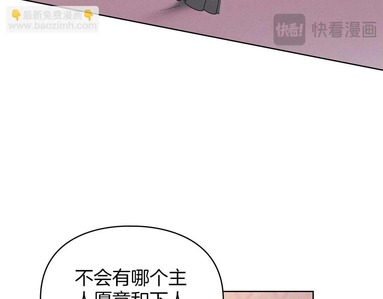 第28话 最后的请求 第141页