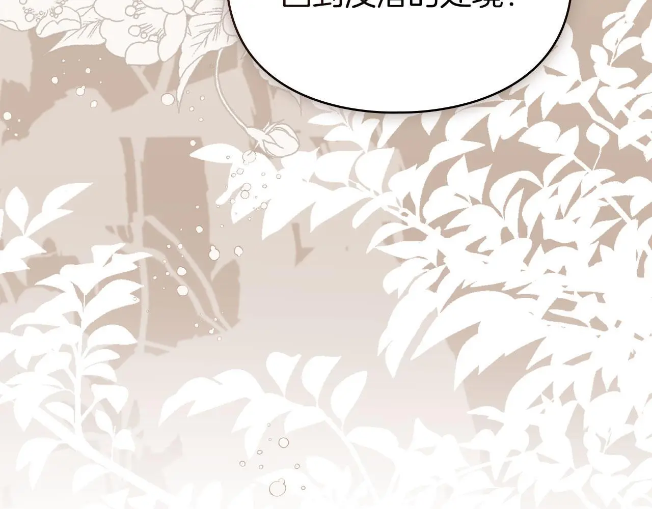 第28话 最后的请求 第151页