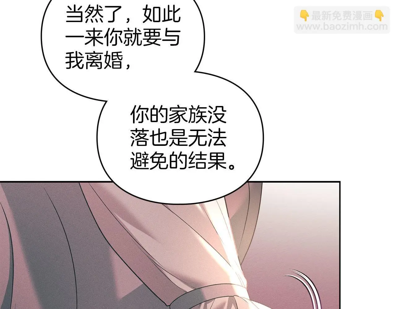 第28话 最后的请求 第155页