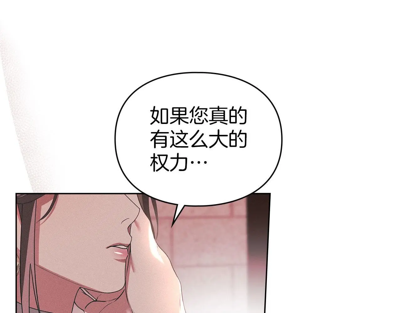 第28话 最后的请求 第168页