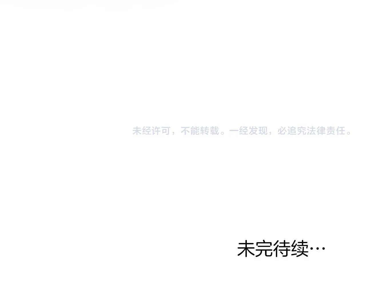 第28话 最后的请求 第189页