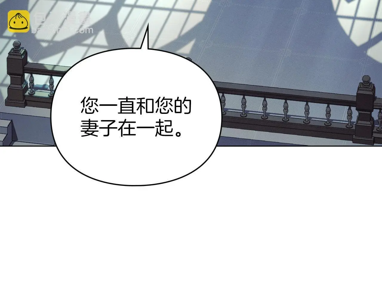 第29话 出庭作证 第6页