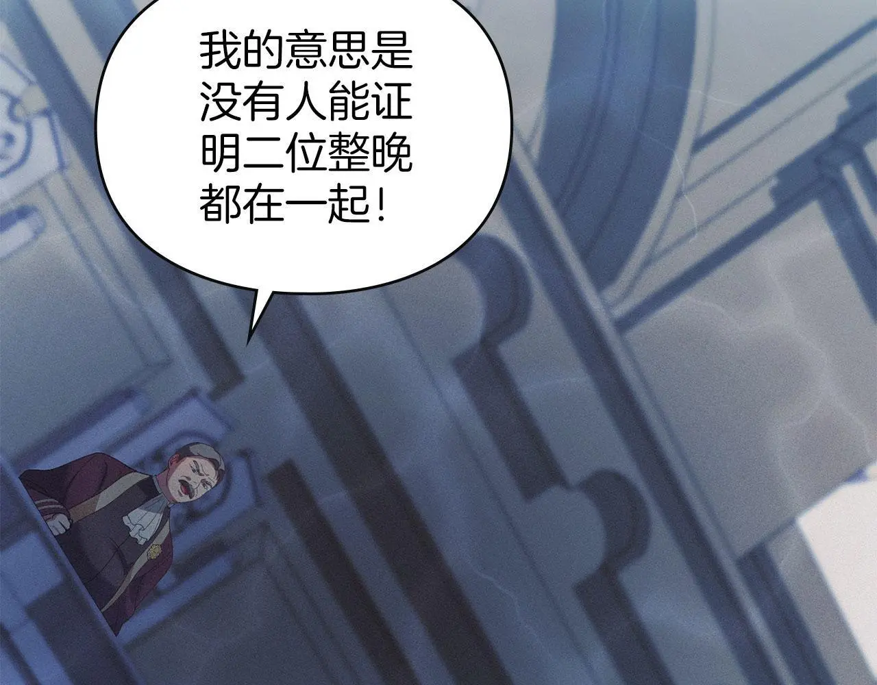 第29话 出庭作证 第25页