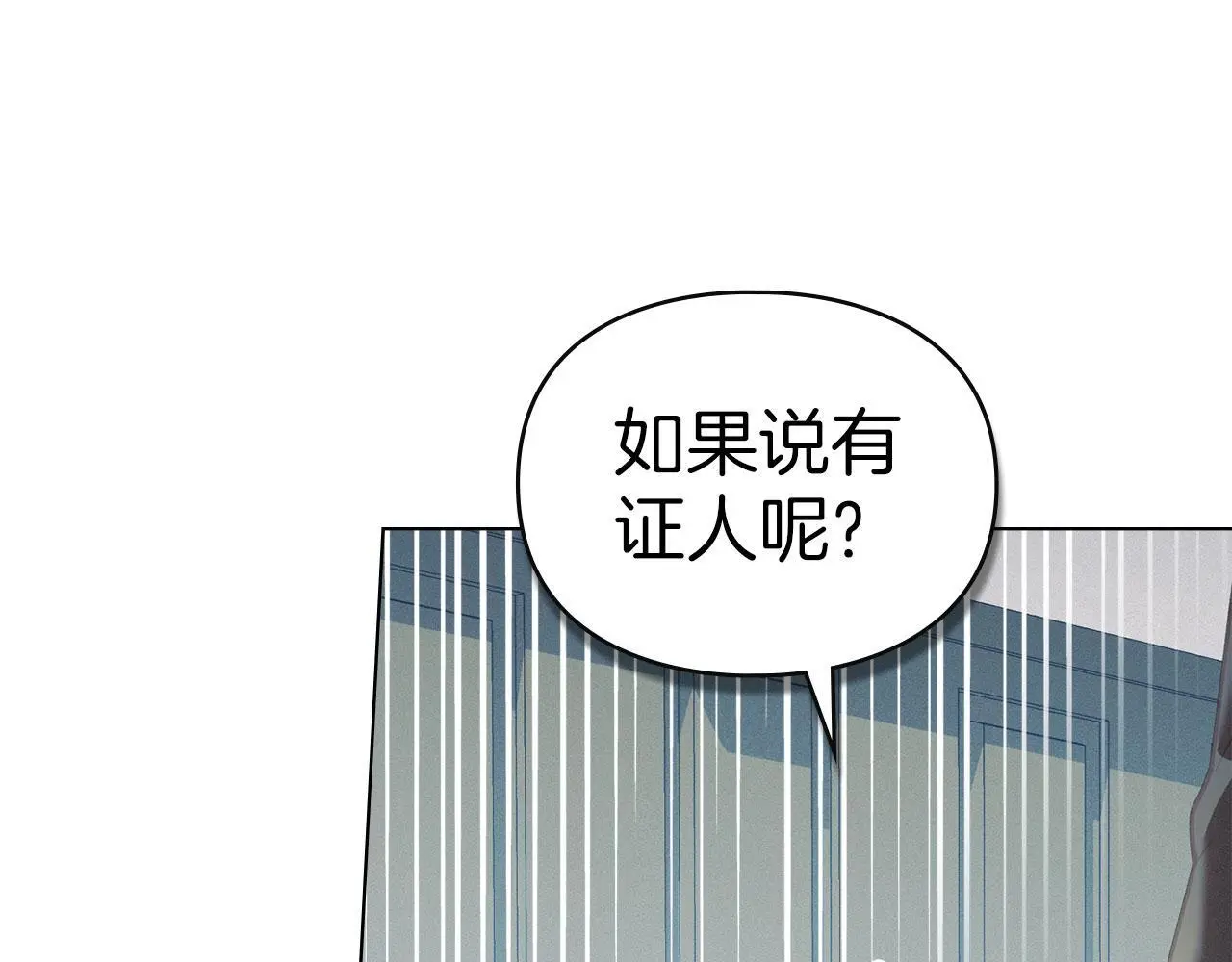 第29话 出庭作证 第30页