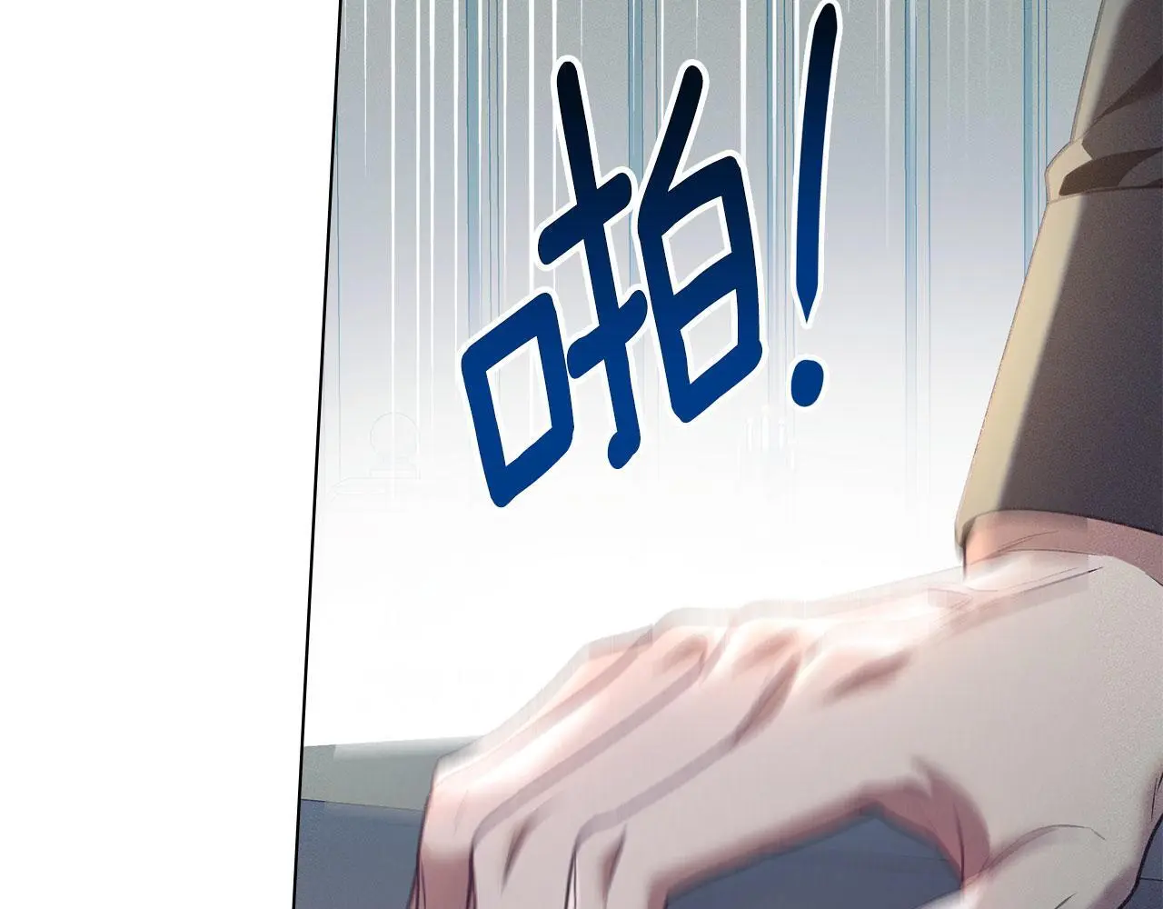 第29话 出庭作证 第31页