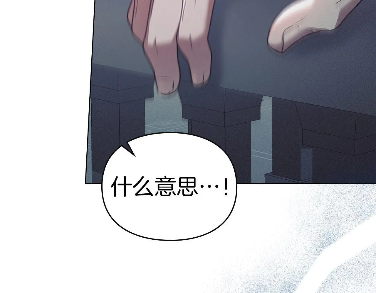 第29话 出庭作证 第32页