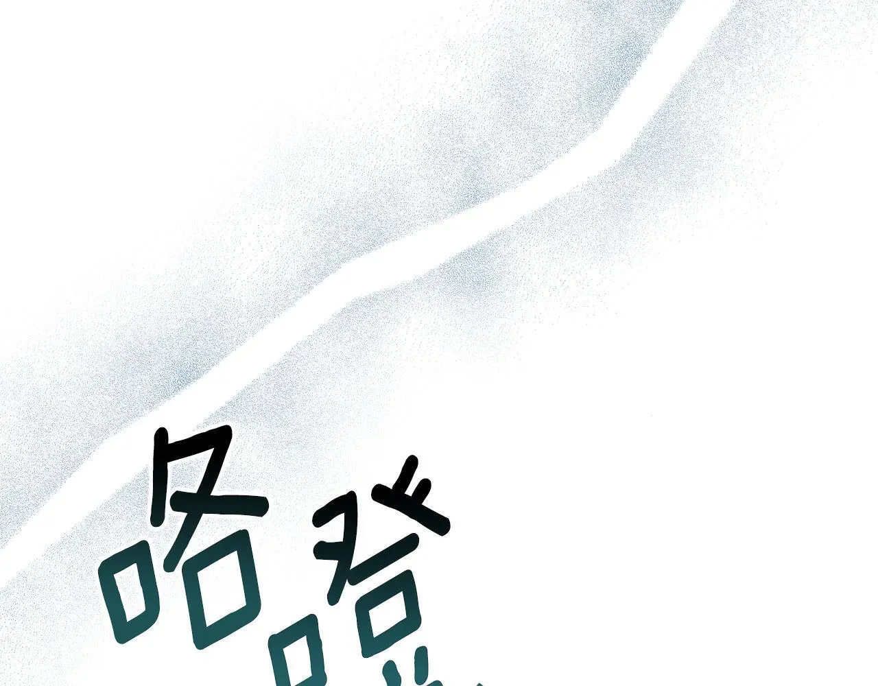 第29话 出庭作证 第33页
