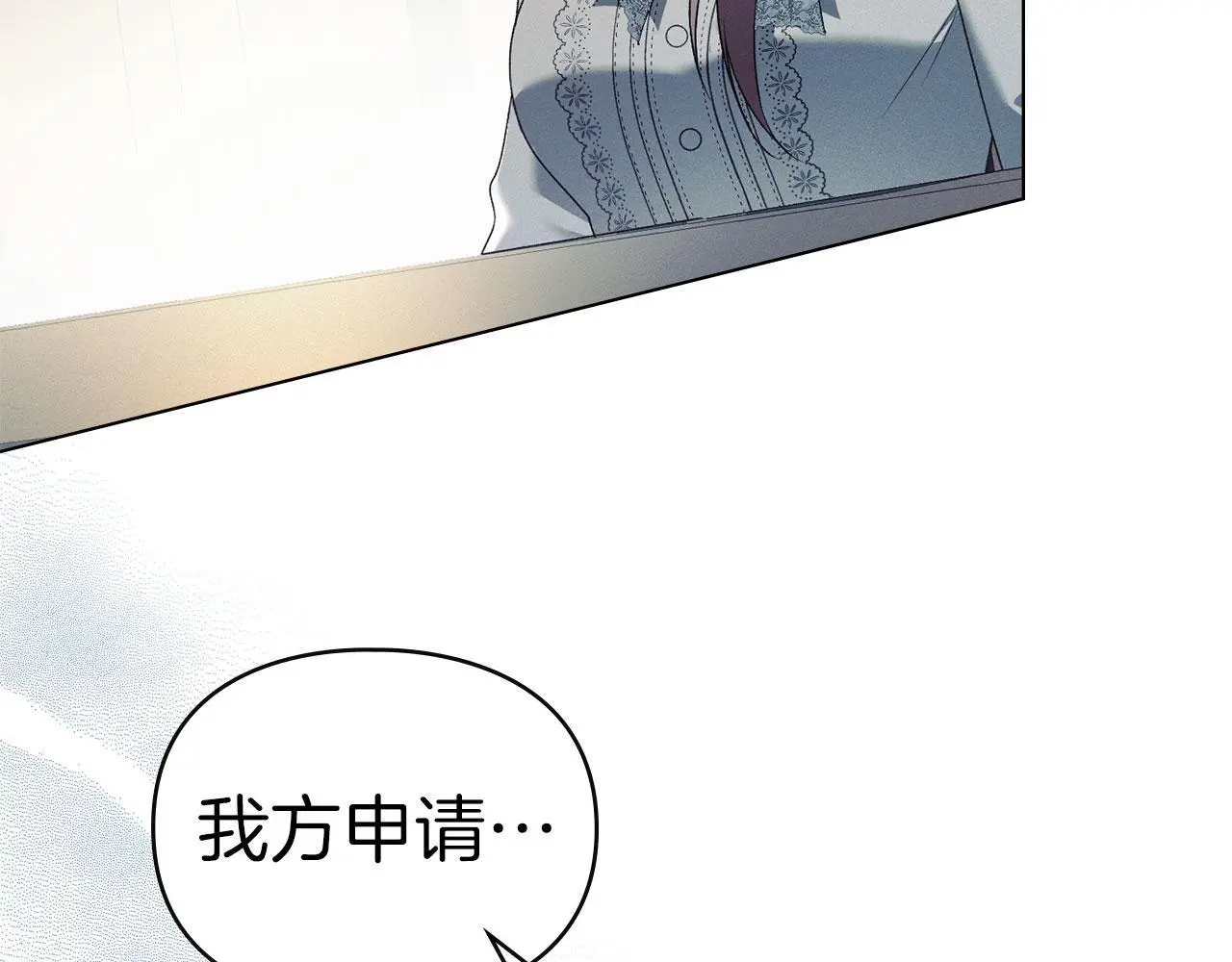 第29话 出庭作证 第35页