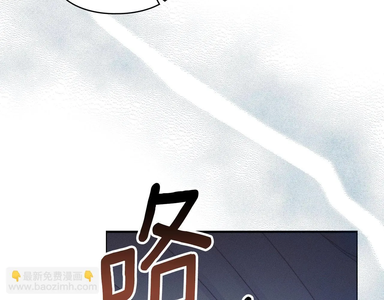 第29话 出庭作证 第36页