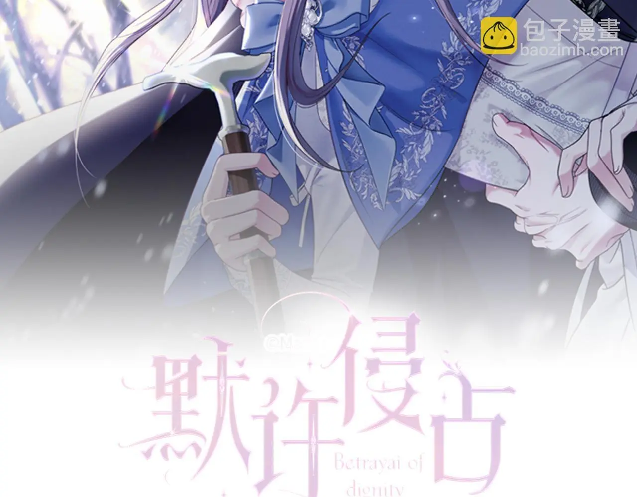第29话 出庭作证 第47页
