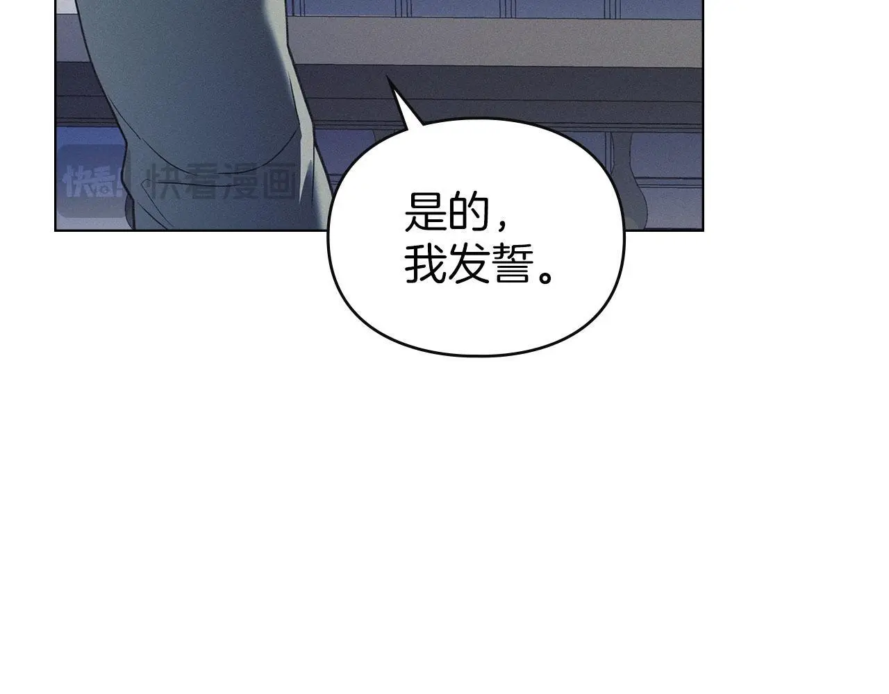 第29话 出庭作证 第52页
