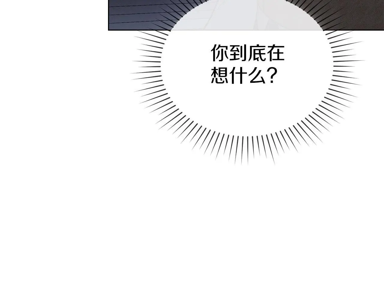 第29话 出庭作证 第55页