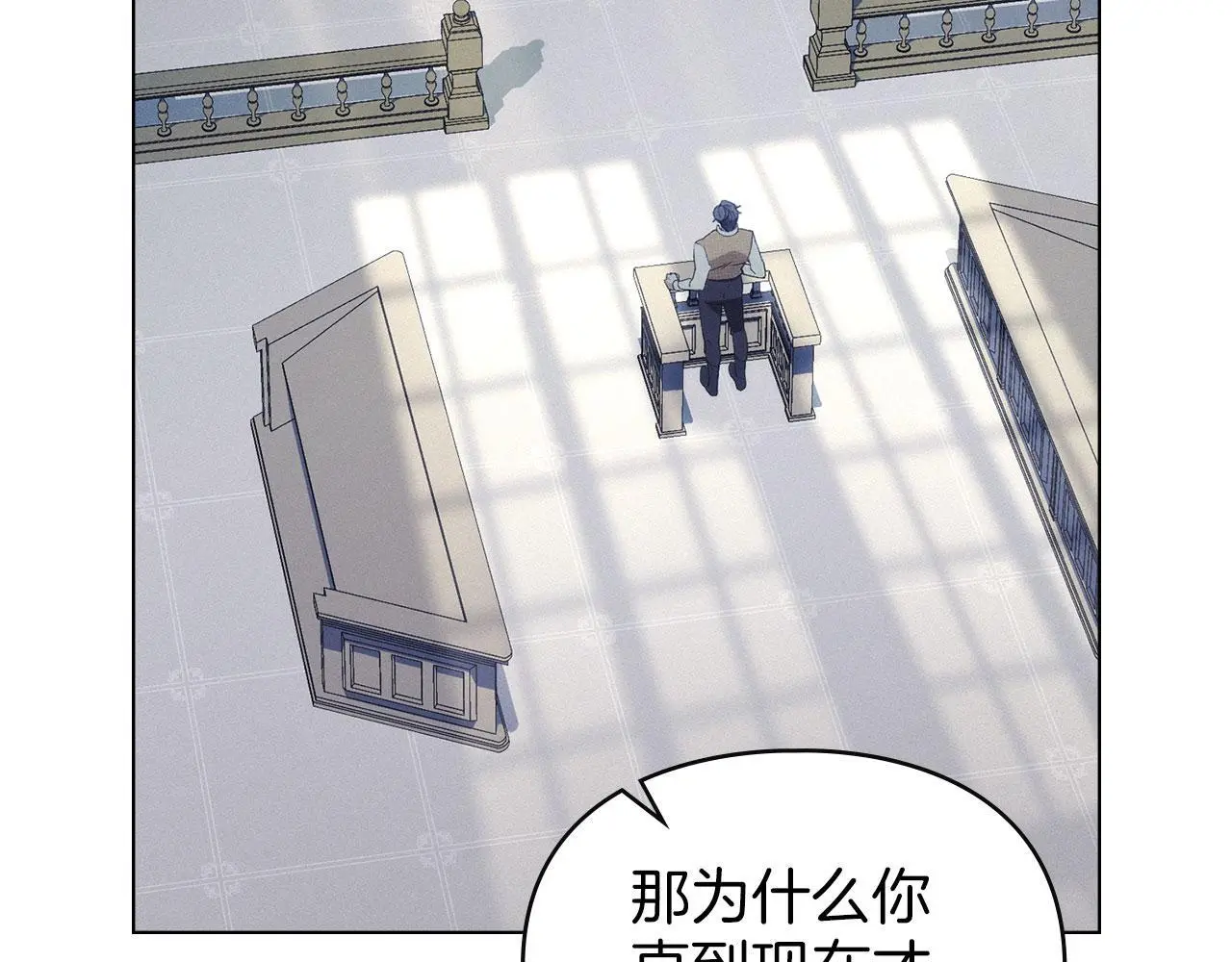第29话 出庭作证 第58页