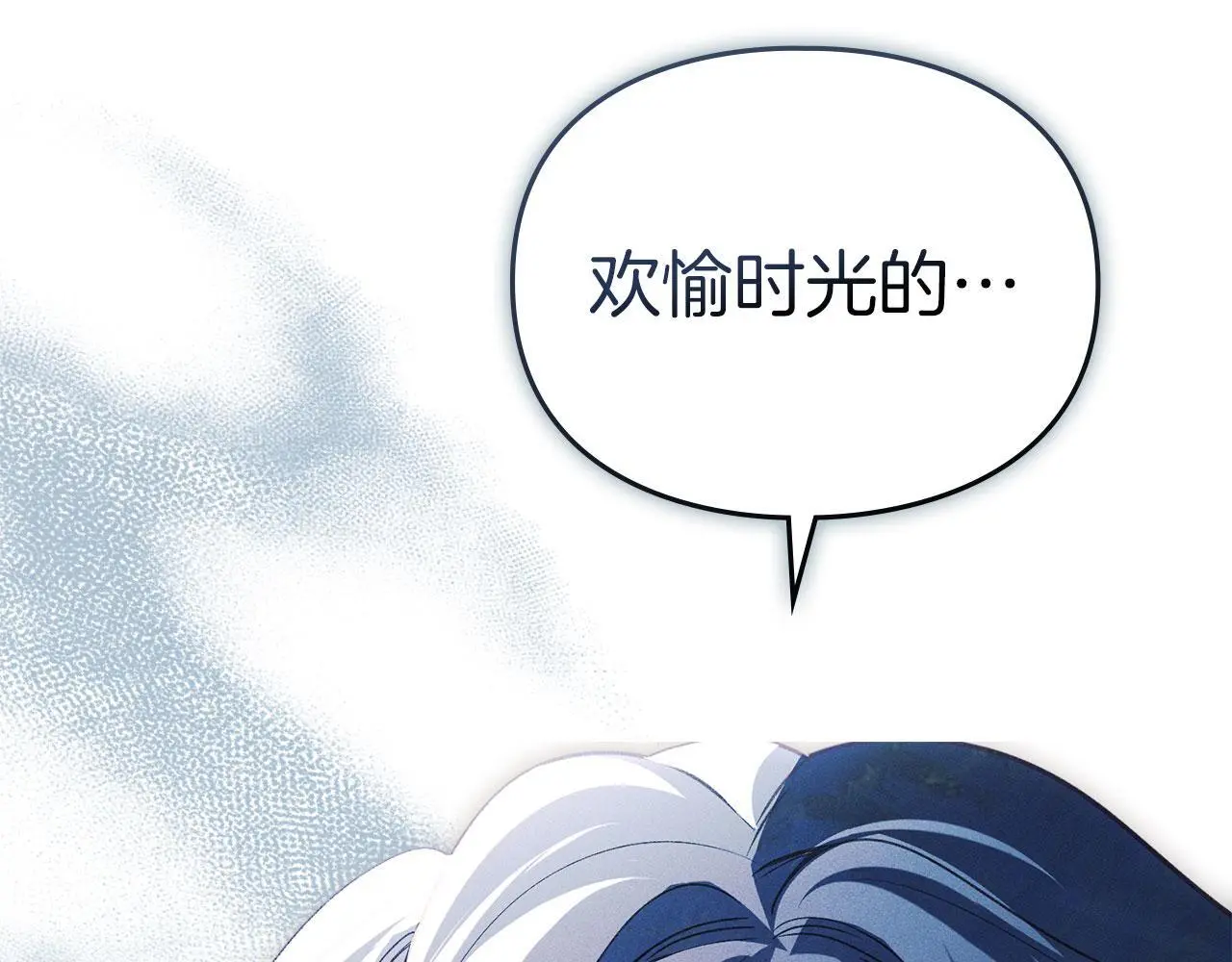 第29话 出庭作证 第66页
