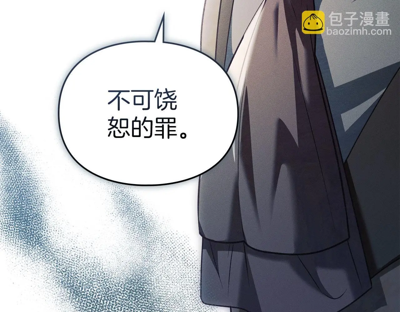 第29话 出庭作证 第69页