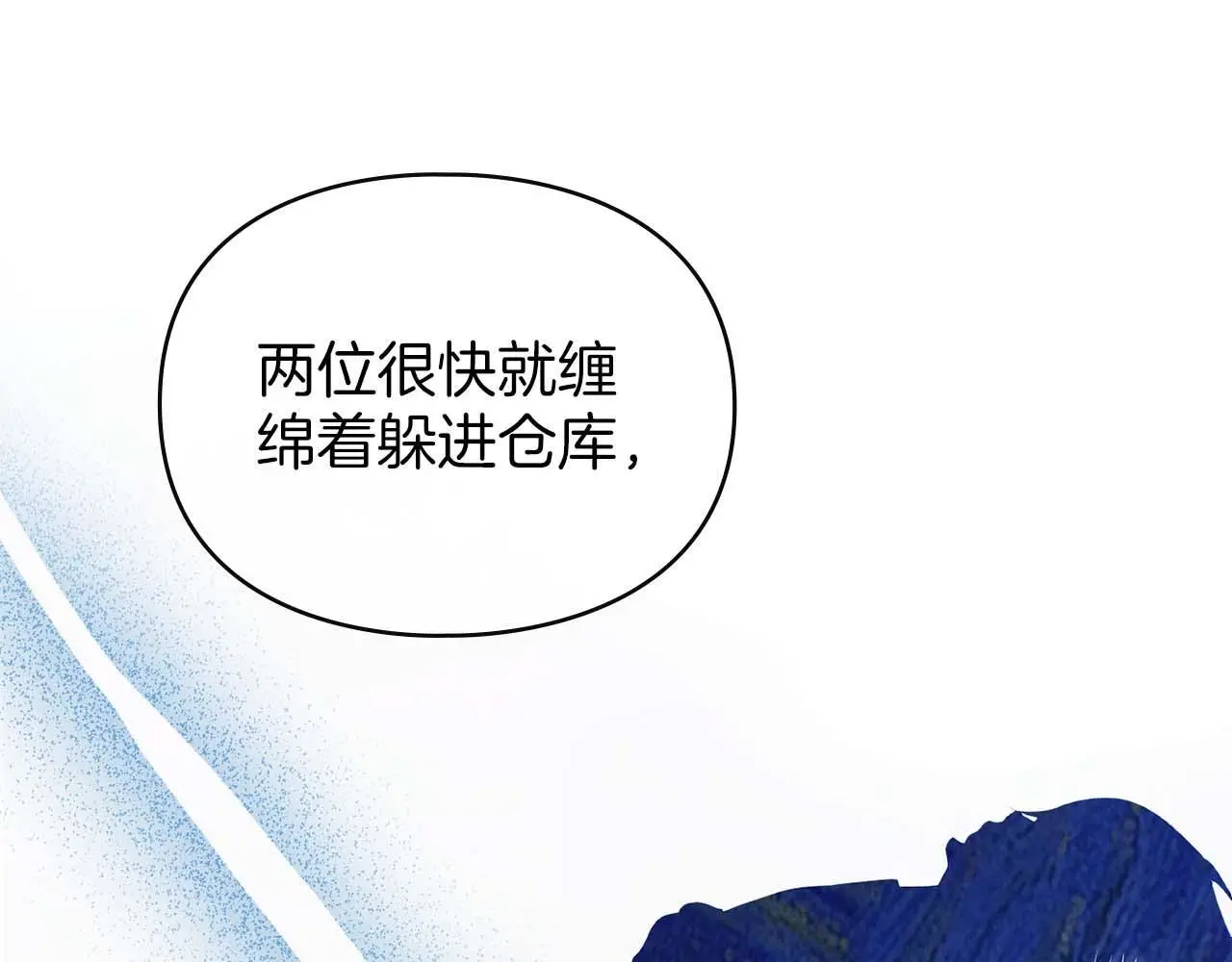 第29话 出庭作证 第95页