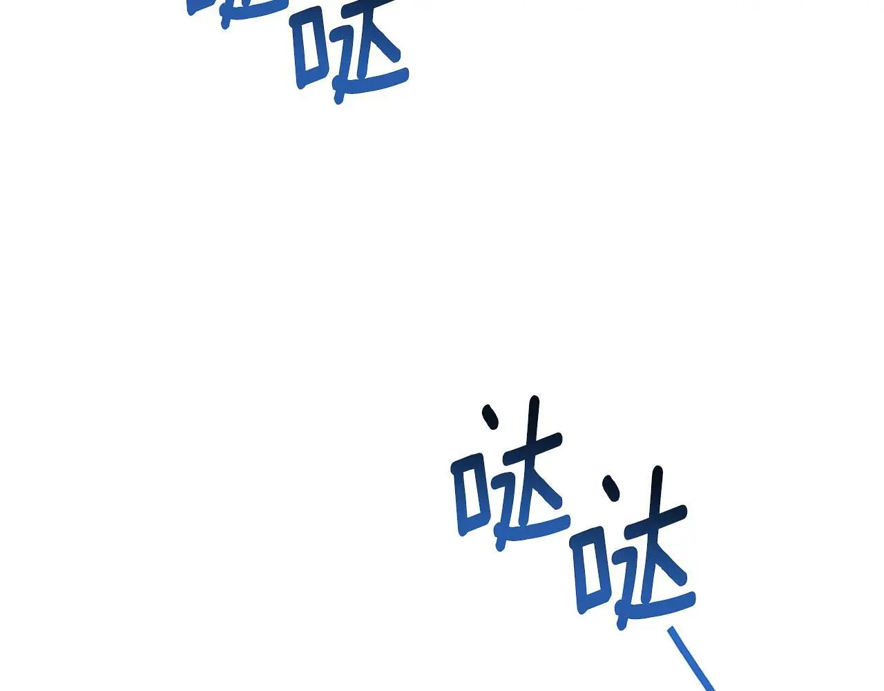 第29话 出庭作证 第109页