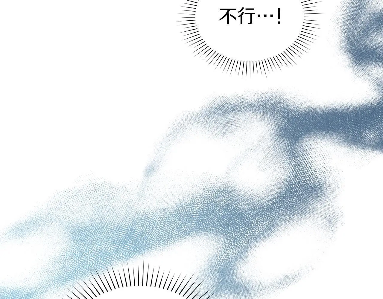 第29话 出庭作证 第117页