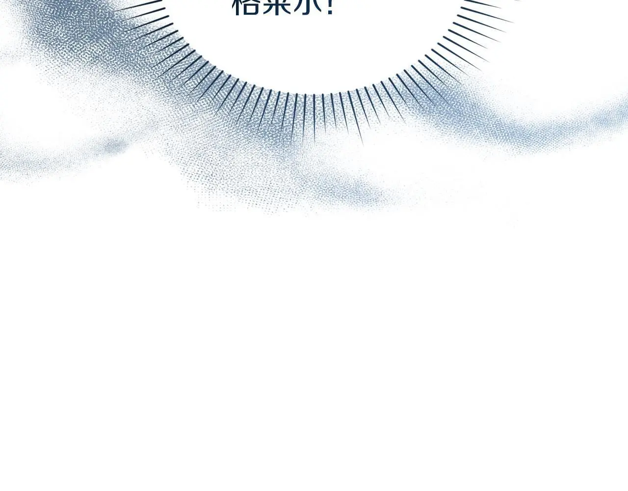 第29话 出庭作证 第121页