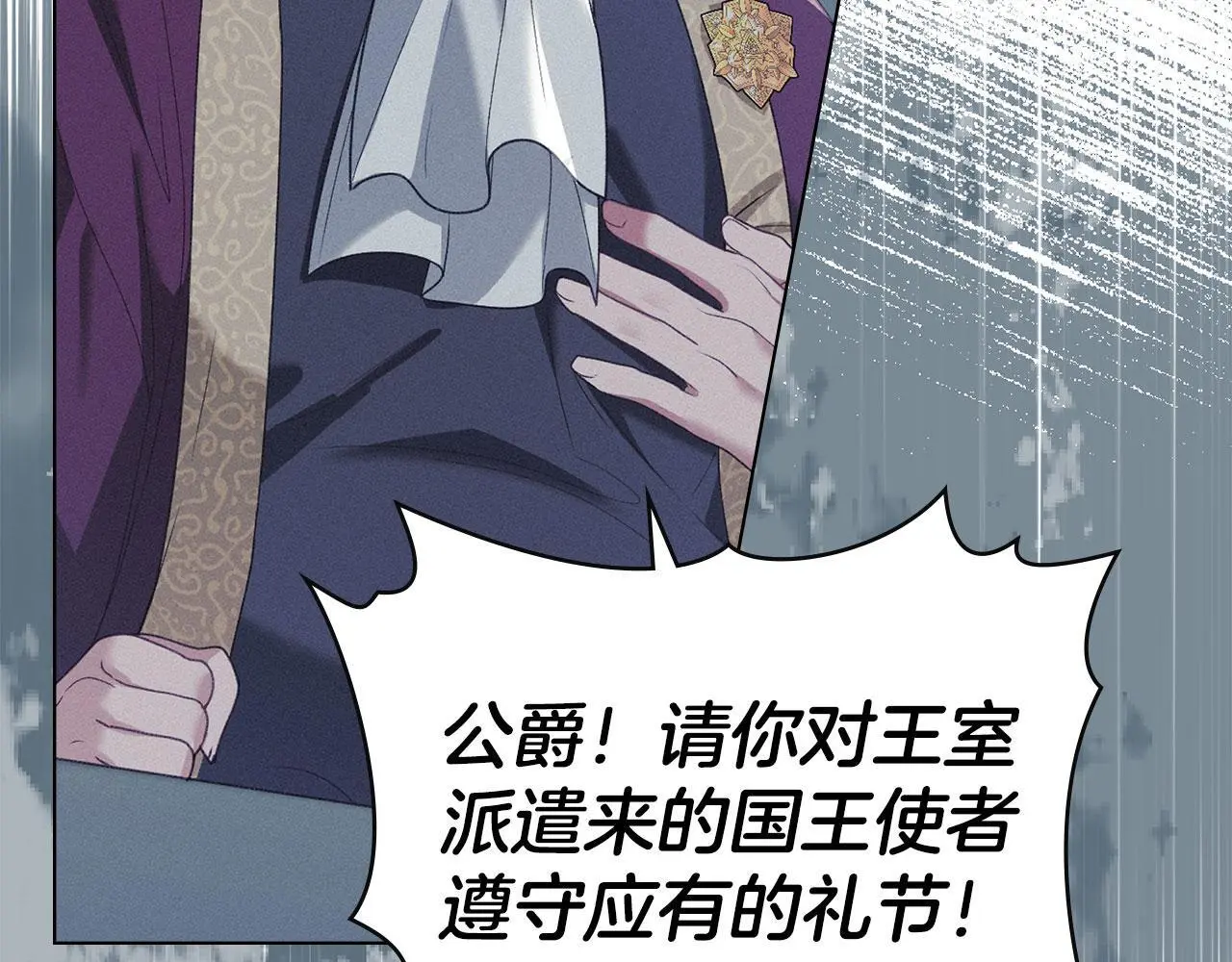 第29话 出庭作证 第129页