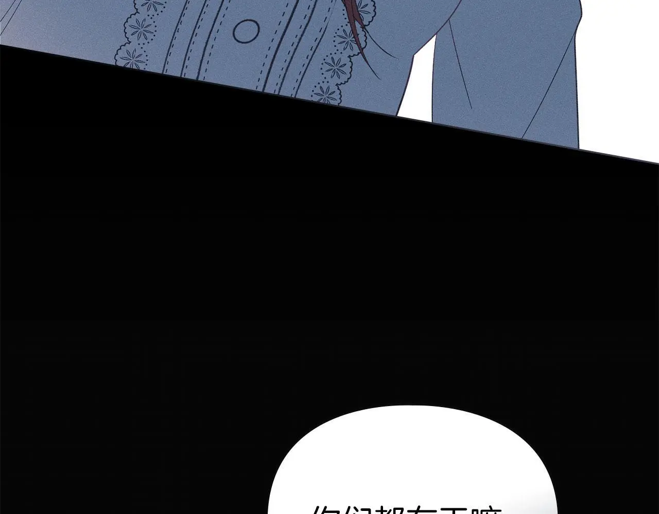 第29话 出庭作证 第148页
