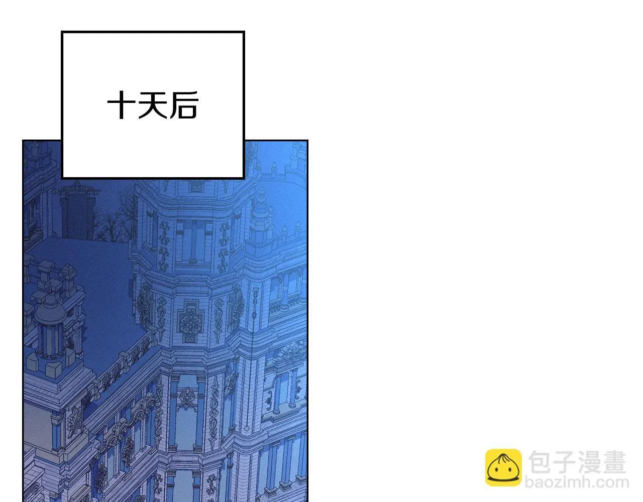 第29话 出庭作证 第156页