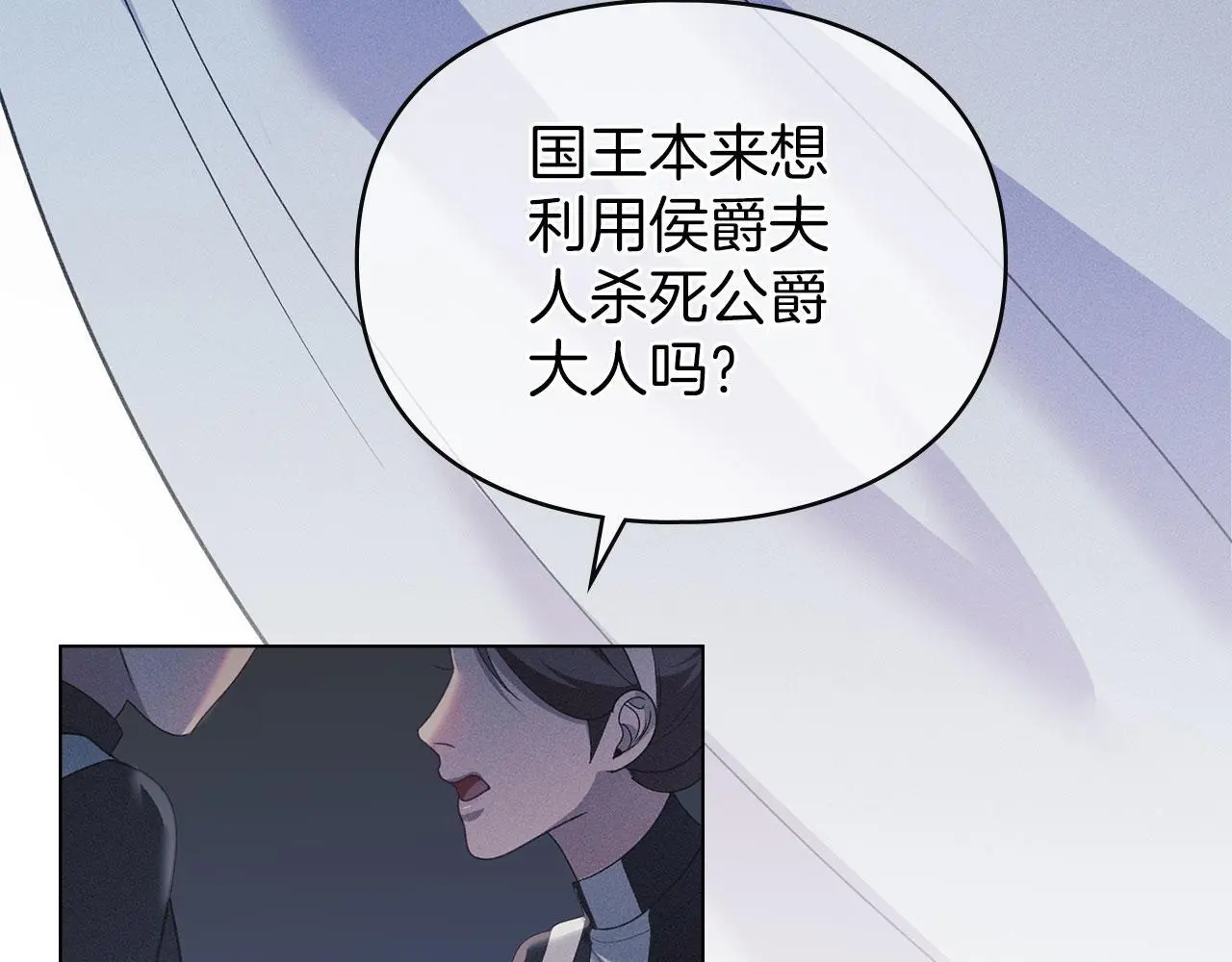 第29话 出庭作证 第161页