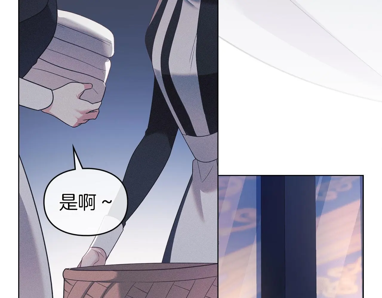 第29话 出庭作证 第162页