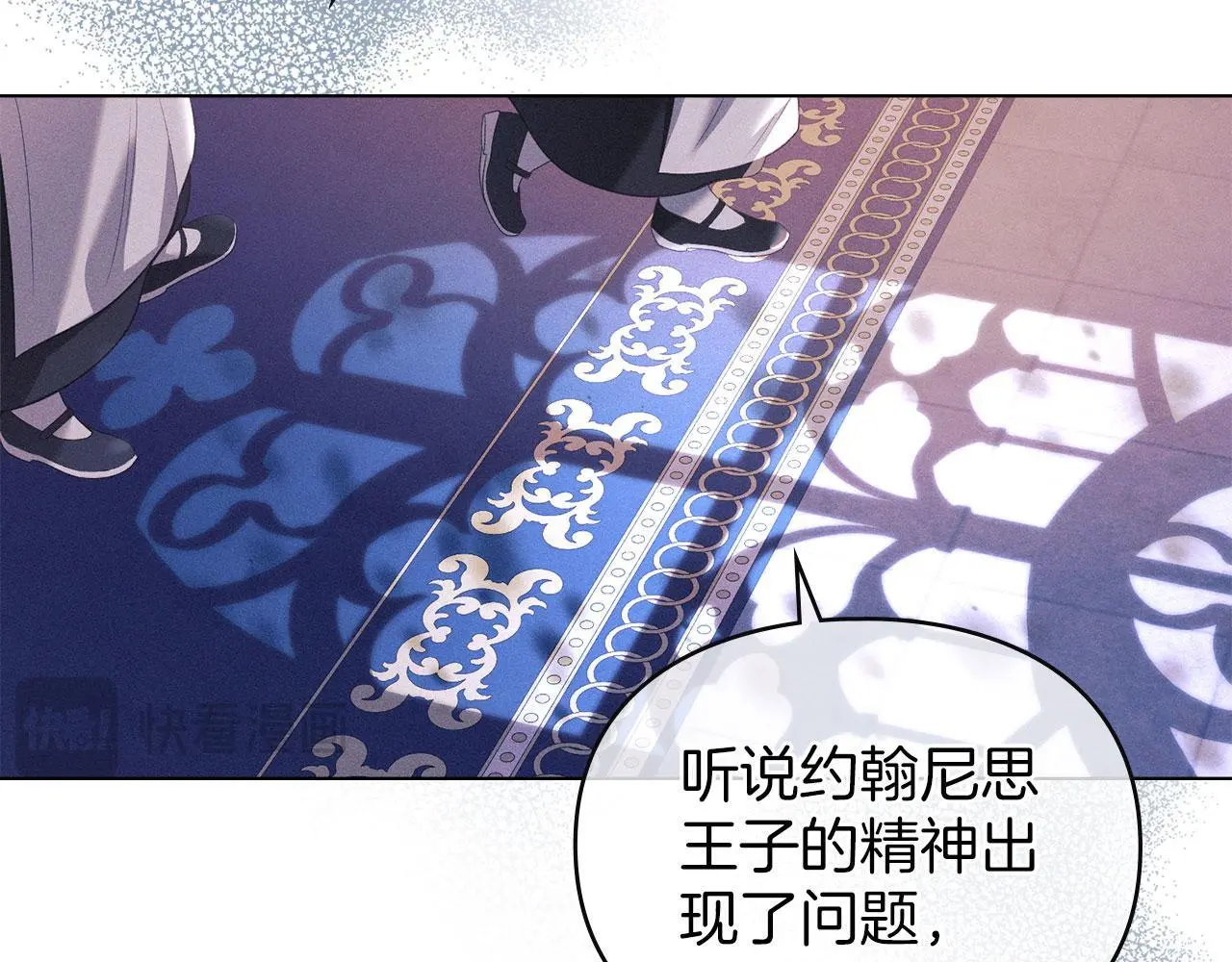 第29话 出庭作证 第166页