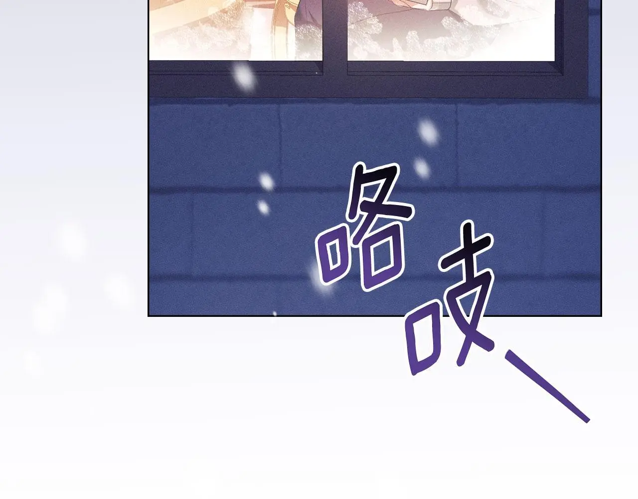 第29话 出庭作证 第182页