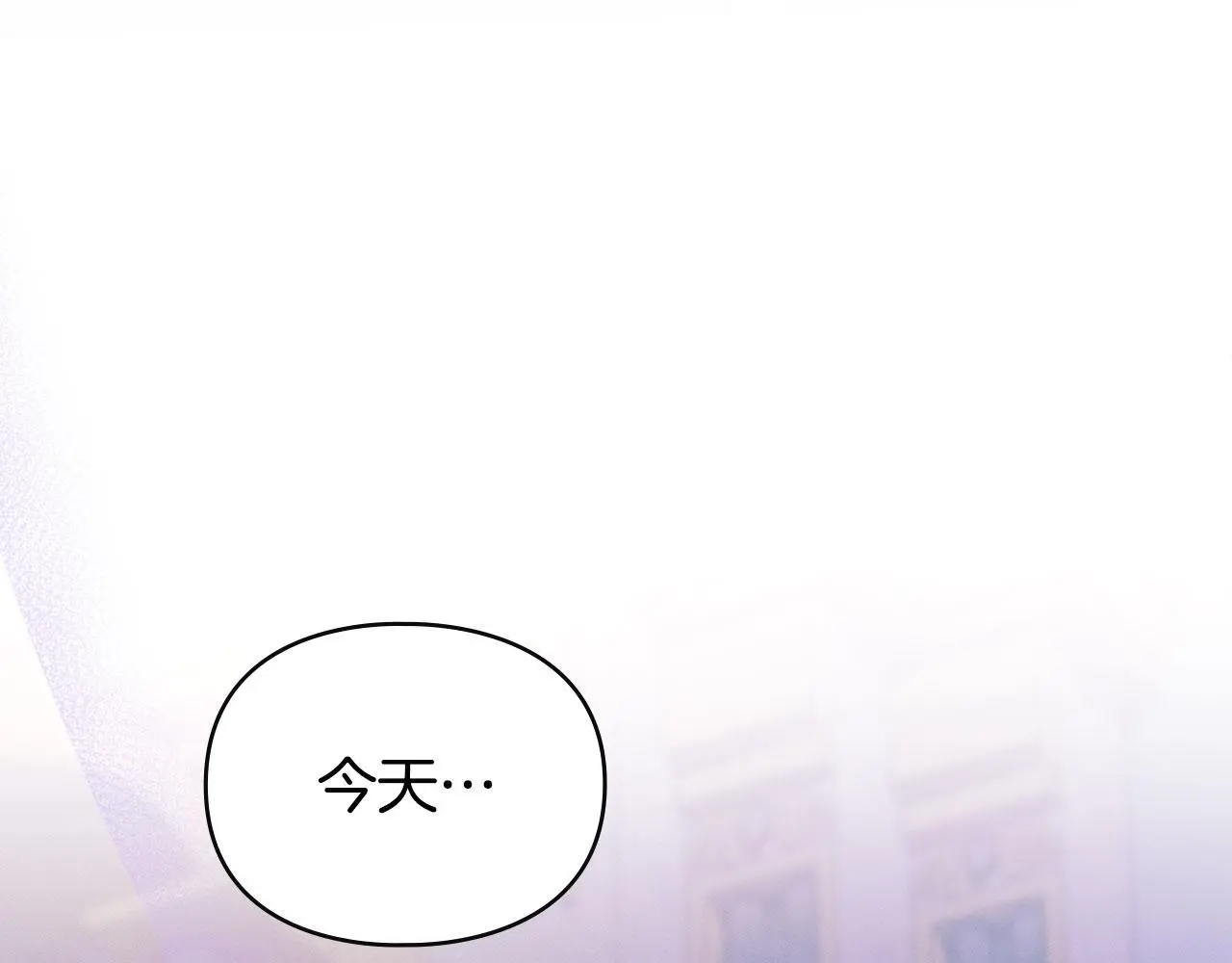 第29话 出庭作证 第183页