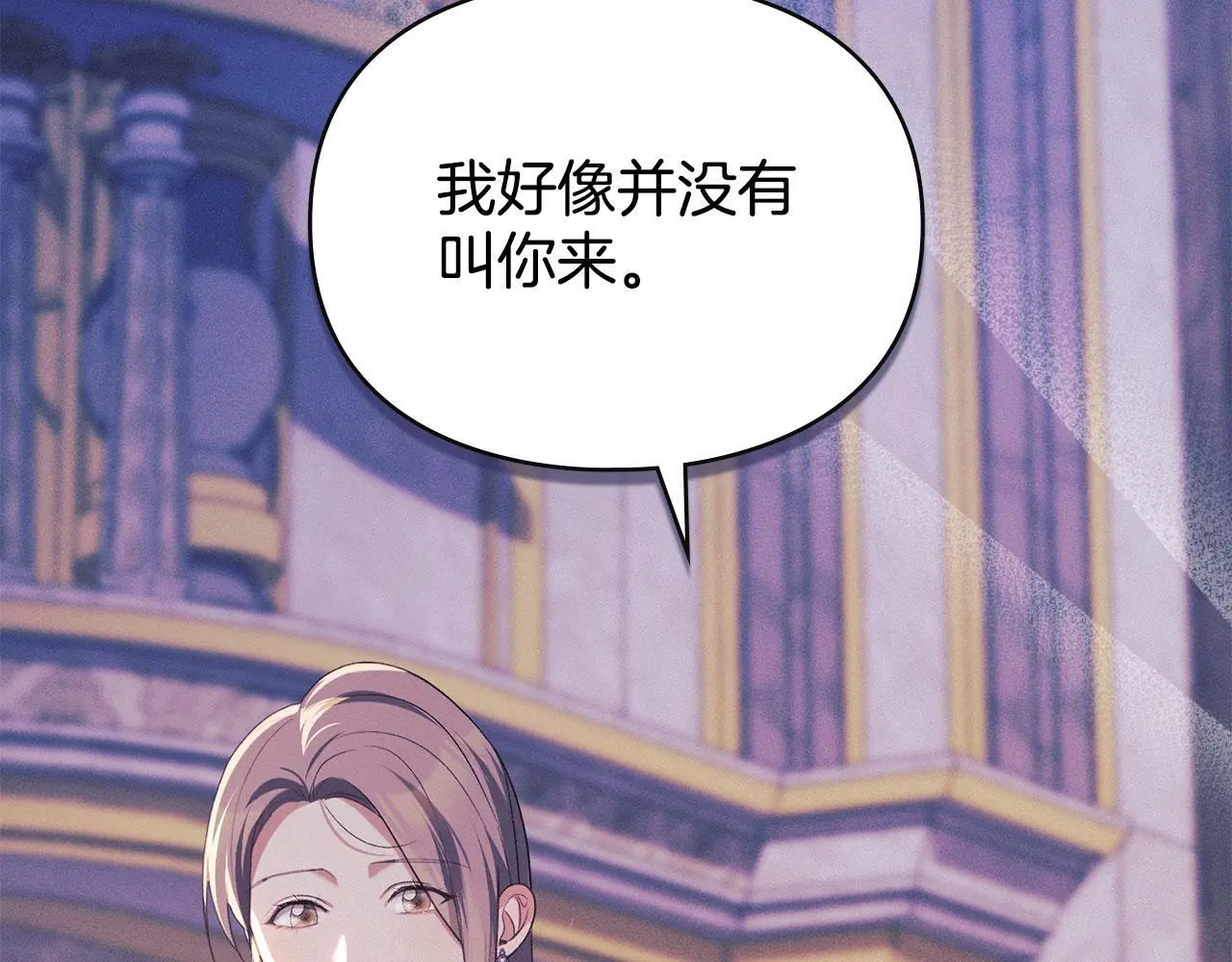 第29话 出庭作证 第185页