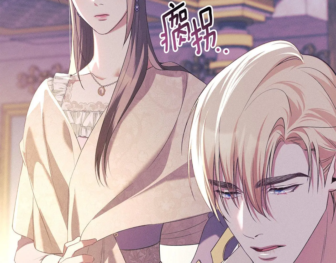 第29话 出庭作证 第186页