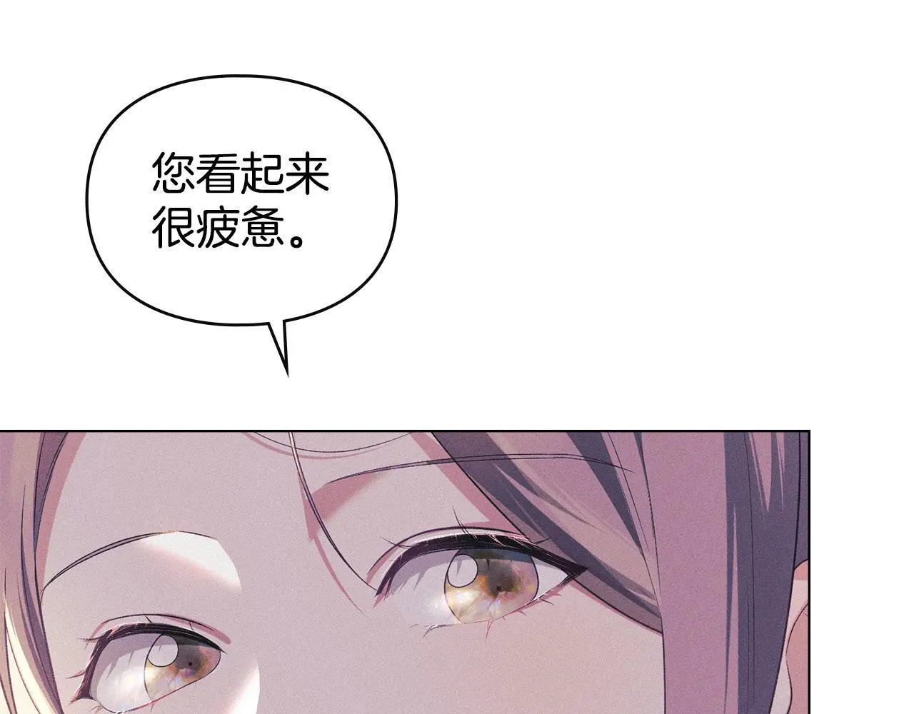 第29话 出庭作证 第189页