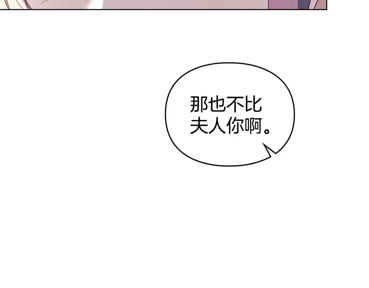 第29话 出庭作证 第190页