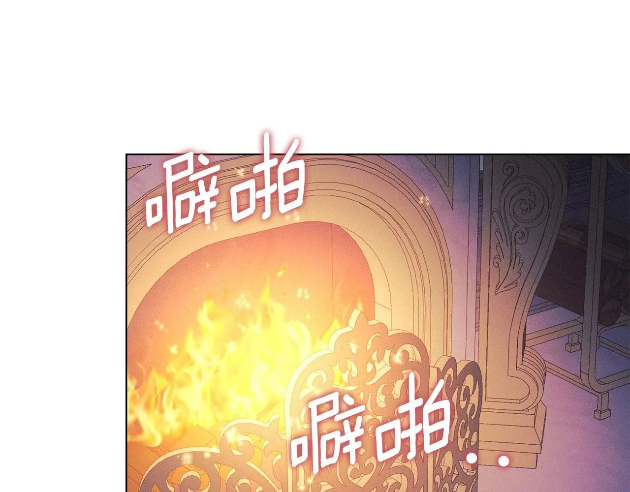 第29话 出庭作证 第191页