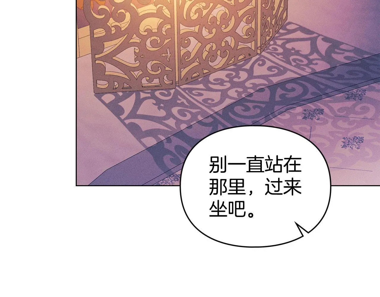 第29话 出庭作证 第192页