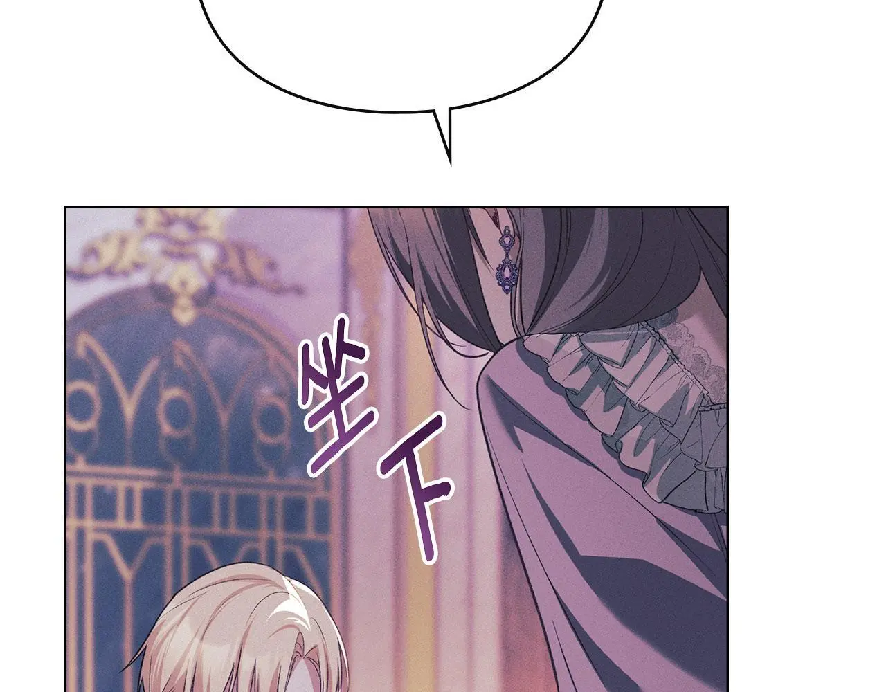 第29话 出庭作证 第194页